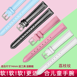 适配迪士尼表带学生儿童表配件荔枝纹14mm小牛皮1.4cm正港凯蒂猫