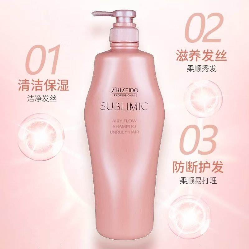 本宫娘娘专属推荐-资生糖芯诗珀莉轻盈丝逸洗发水丰盈蓬松强韧发,彩妆/香水/美妆工具,美妆工具清洗剂/清洗液,淘宝优惠券,粉丝福利购,淘宝优惠卷