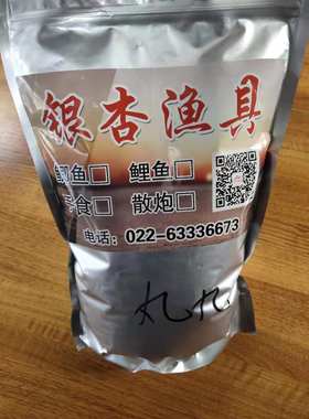 银杏自配丸九秘制黑坑拉大球