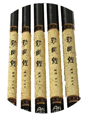 亚洲飞狮劲风鲤轻硬挺