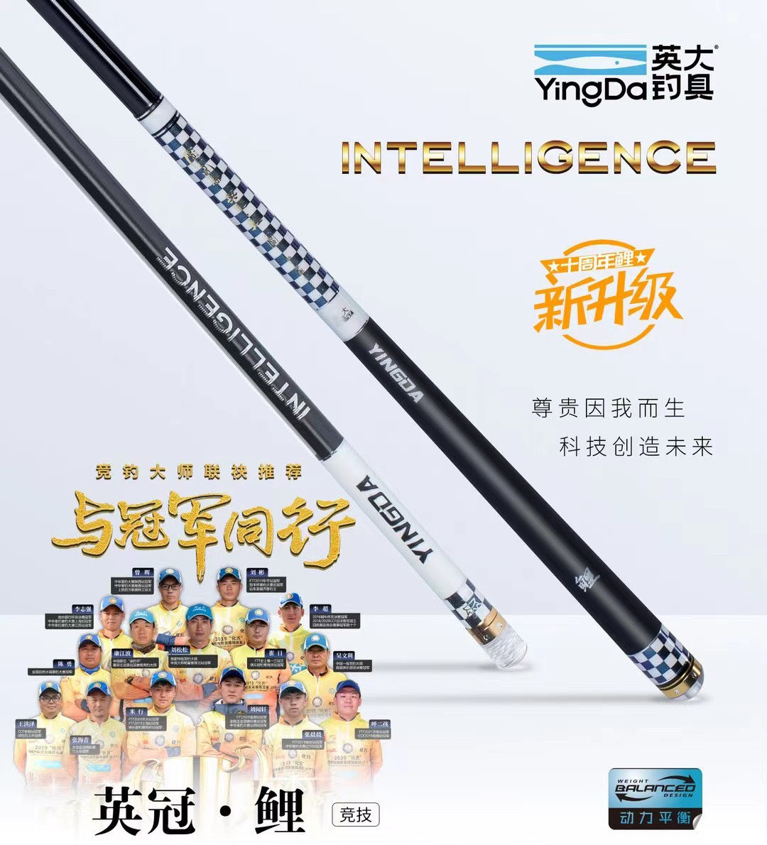 英大品牌英冠鲤鱼竿黑坑5h调性超轻超硬钓竿