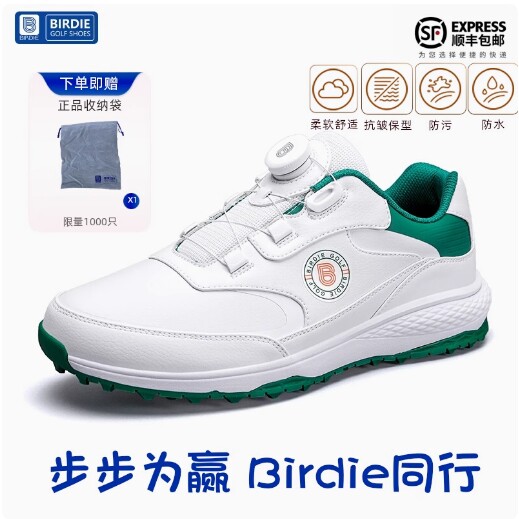 Birdie防水防滑高尔夫男士球鞋子时尚纽扣休闲舒适轻软弹耐磨鞋底
