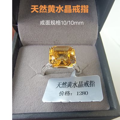 天然黄水晶戒指纯银镀白金戒托女款巴西原矿宝石指环饰品戒面首饰