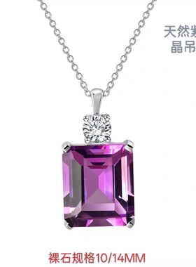 新品轻奢天然紫水晶吊坠女S925银镀18K金宝石项链网红小红书爆款