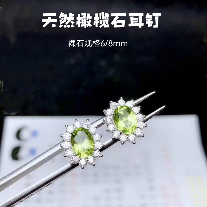 天然绿橄榄石戒指925银镀白金女彩宝水晶指环戒面网红流行小清新