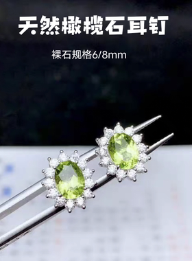天然绿橄榄石戒指925银镀白金女彩宝水晶指环戒面网红流行小清新