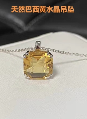 天然黄水晶方戒面吊坠纯银镀白金托女原矿宝石挂件饰品流行项链
