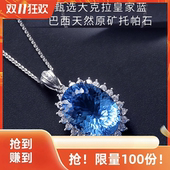 天然托帕石吊坠女士蓝宝石项链轻奢饰品锁骨链首饰新年礼物送女友