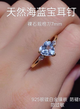 新品轻奢时尚天然海蓝宝戒指女S925银镀白金宝石戒指网红小红书