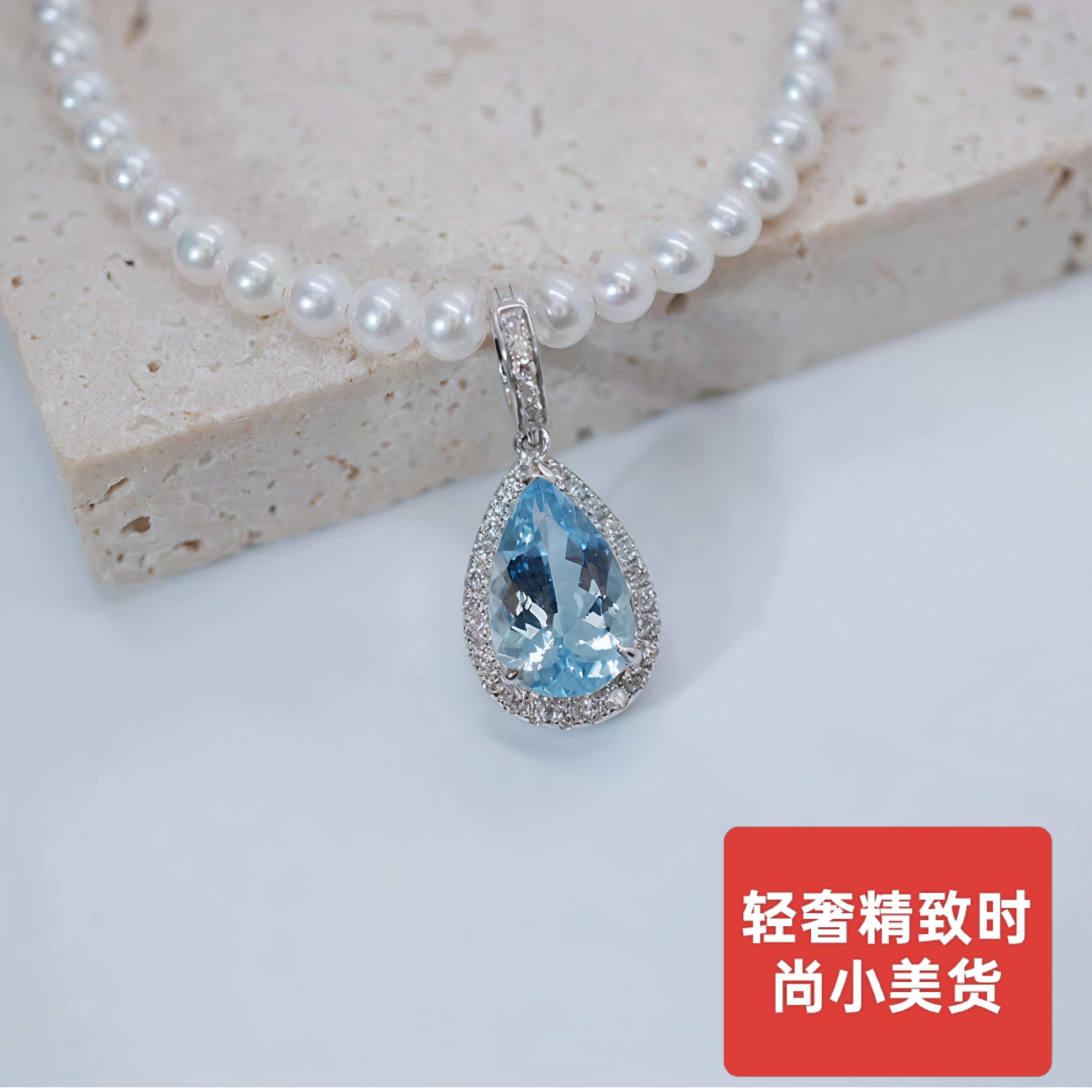新品轻奢时尚天然海蓝宝吊坠女款925银镀18K金项链网红小红书爆款