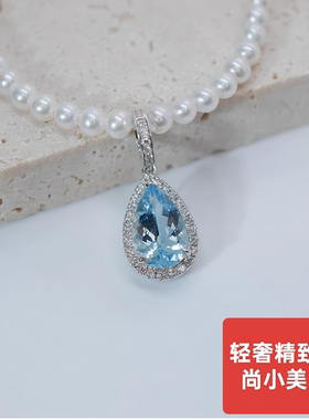 新品轻奢时尚天然海蓝宝吊坠女款925银镀18K金项链网红小红书爆款