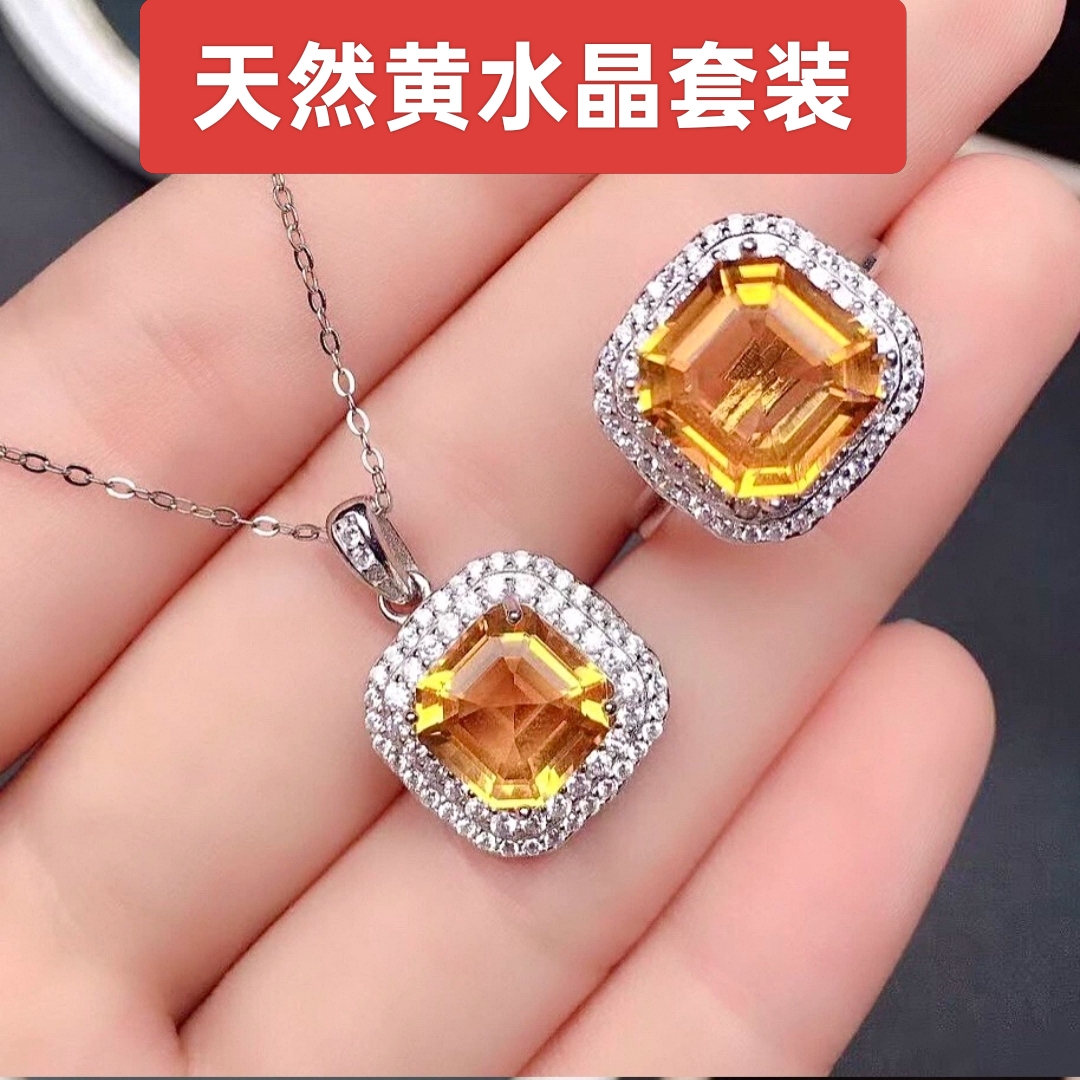 新品轻奢时尚天然黄水晶戒指女款925银镀18K金指环网红小红书爆款