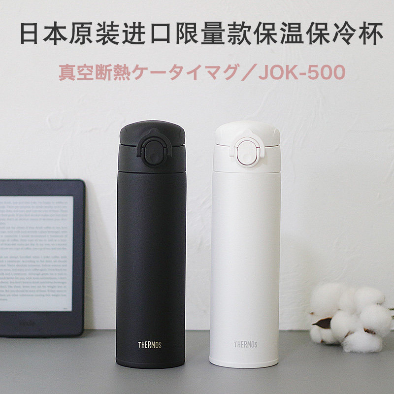 THERMOS日式304不锈钢