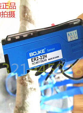 高速50us光纤颜色标传感双数显放大器ER2-22NH ER2-22H ER2-22HP