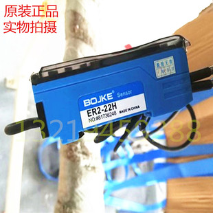 22H ER2 22HP 22NH 高速50us光纤颜色标传感双数显放大器ER2