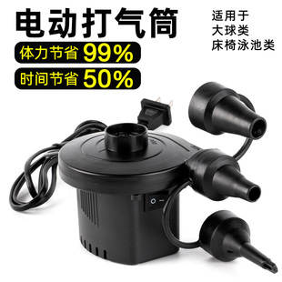 瑜伽球专用打气筒健身球电动气泵大球配件小球气球皮球篮球充气具