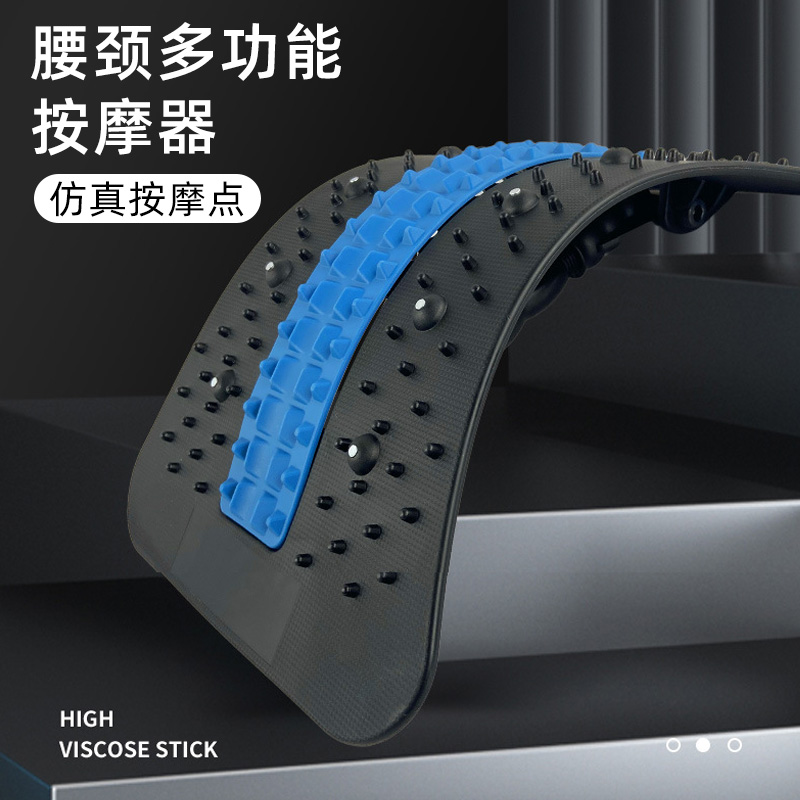 腰椎舒缓器多功能腰部托举拉伸牵引背部按摩神器腰椎舒展矫正