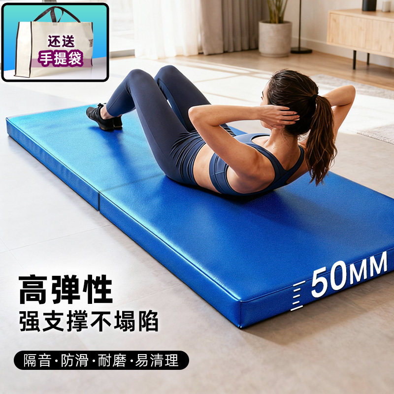 特厚环保无味隔音减震垫垫