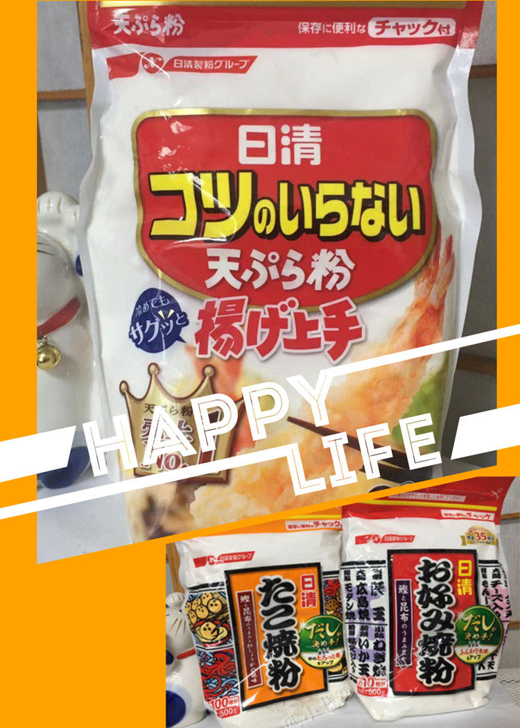 现货 日本原装日清面粉 章鱼丸子粉 御好烧粉 天妇罗粉500g