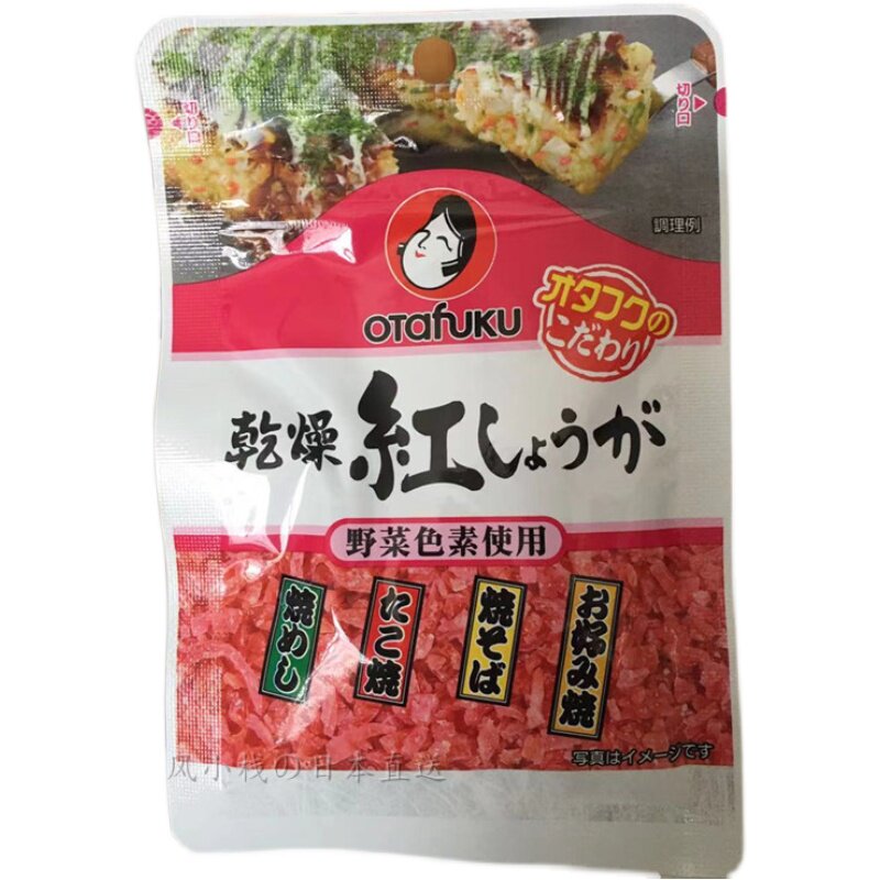 现货 日本原装多福OTAFUKU 干燥红姜丝 章鱼小丸子大阪烧配料 10g