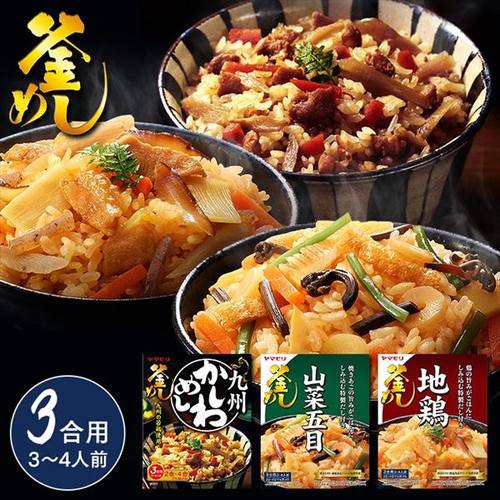 YAMAMORI煮饭焖饭料多种口味釜饭