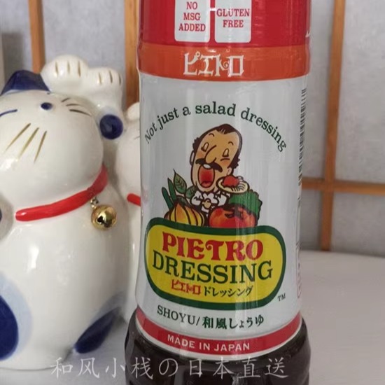 日本三种口味油醋汁PIETRO品牌