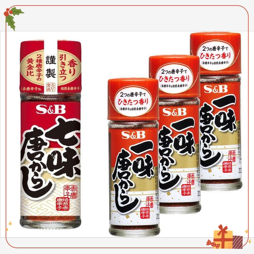 S&B日本加柚子唐辛子七味粉清香