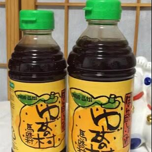 现货 日本四国名产 马路村柚子醋 柚子醋酱油 360ml 500ml两规格