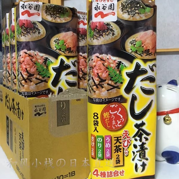 现货 日本原装永谷园茶泡饭料  鲣鱼鲜汤汁四种口味 お茶渍け8包