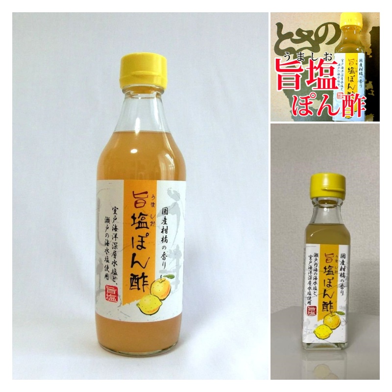 日本柚子醋原装进口北川村无添加