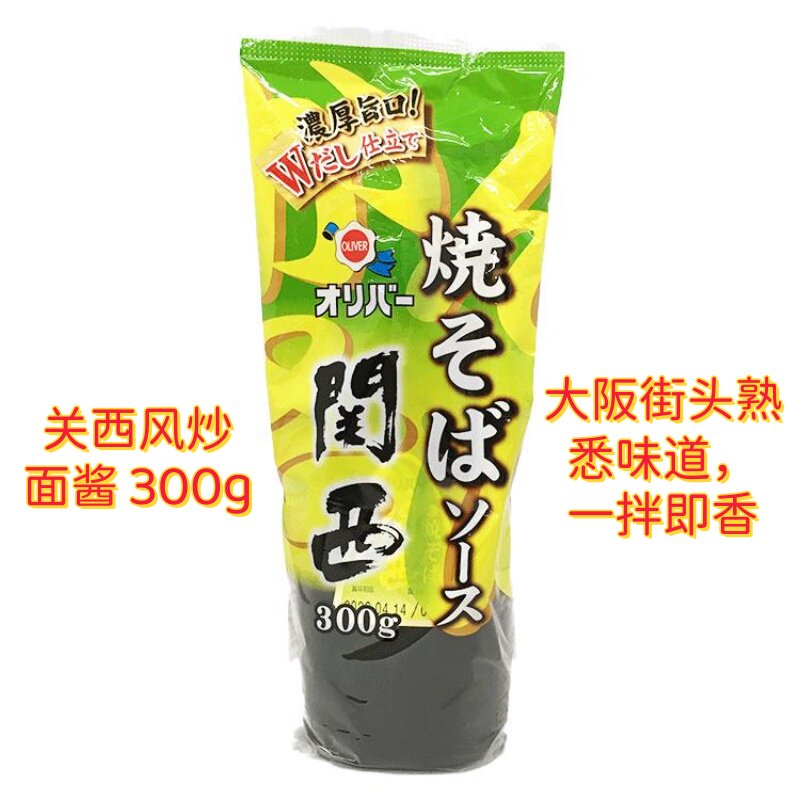 现货 日本本土采购 关西风炒面酱300g 调味酱料