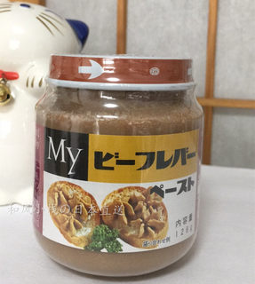 新品！现货 日本原装 明治屋牛肝酱 西餐涂抹酱 营养补充128g