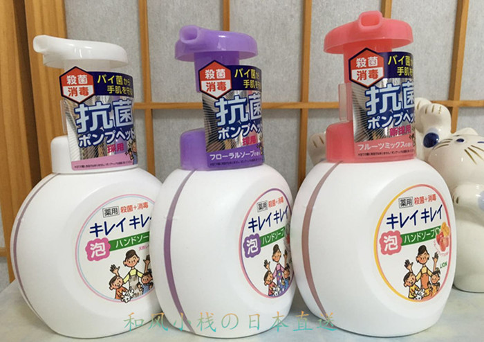 日本原裝獅王KIREI全植物潔淨泡沫消毒洗手液250ml 三種香型 包郵在類目 美容護膚/美體/精油, 手部保養（新）, 洗手液中 - 來自Buy2taobao.com提供專業的淘寶代購服務