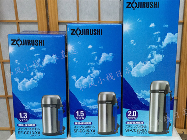 现货日本本土象印保温杯1.3L 1.5L  2L 水壶SF-CC1315 20-XA 配件