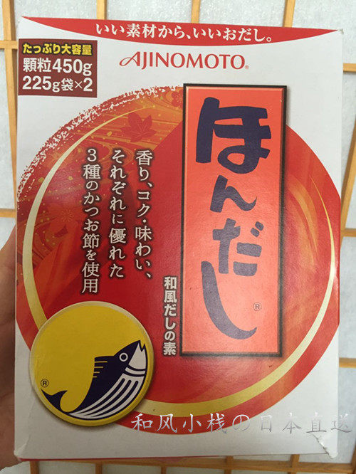 日本原装ajinomoto味之素 鲣鱼粉 木鱼素 味素120g和450g两种规格