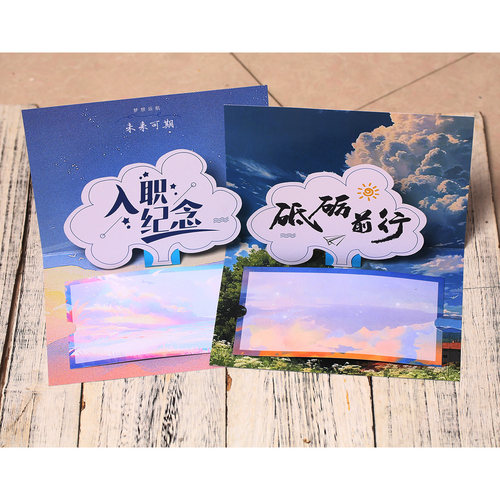 入职纪念贺卡公司员工感谢欢迎员工入职周年纪念活动感谢相伴