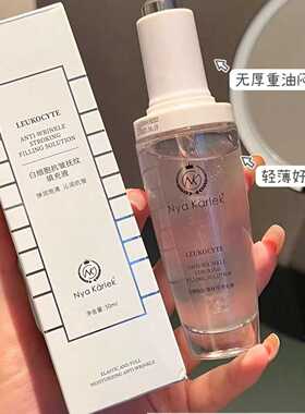 NK白细胞填充液紧致抗皱抗糖焕白
