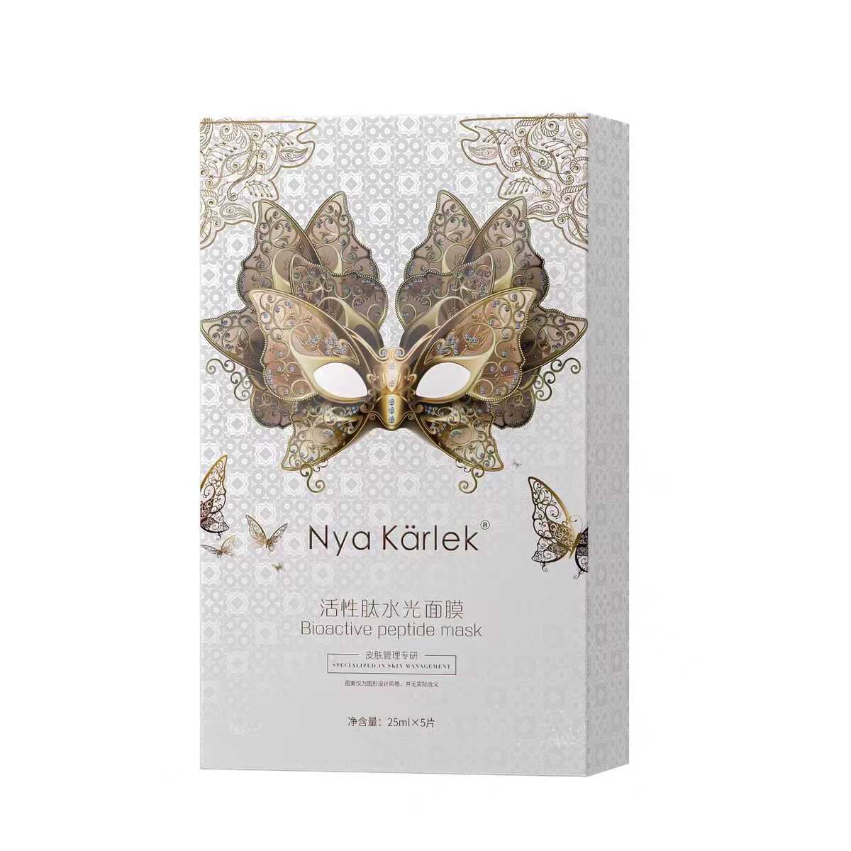 修护泛红敏感小创面NK假面面膜