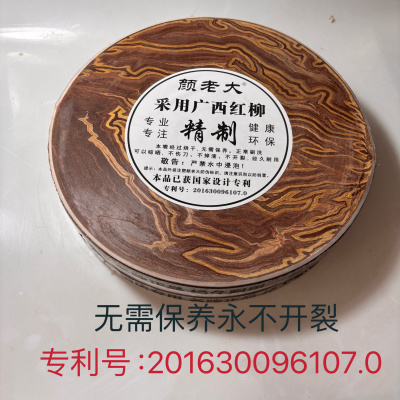 颜老大红柳木菜墩圆形加厚砧板家用切菜板商用免保养不开裂肉墩