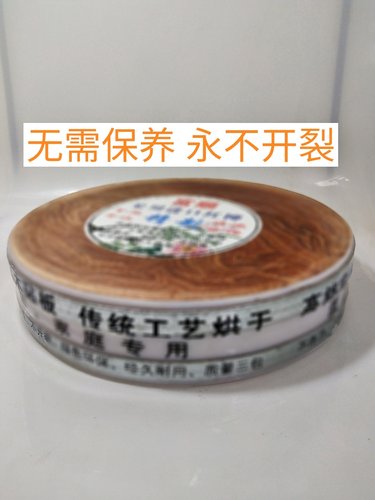 红毛柳木肉摊防裂酒店免保养菜墩