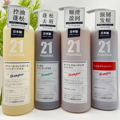 发玛21洗发水日本pharma控油蓬松