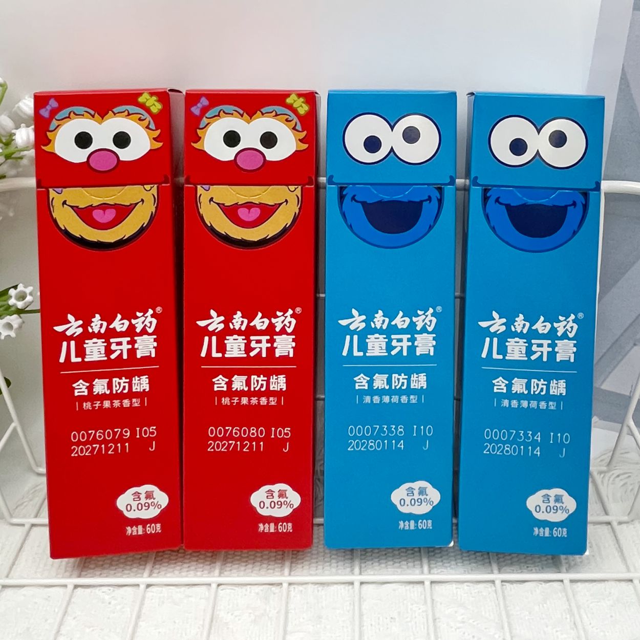 云南白药儿童牙膏含氟官方正品益生菌儿童6-12岁桃子防蛀固齿