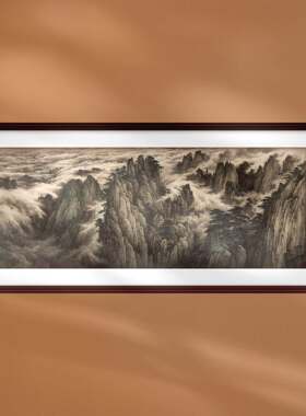 中国画董希源黄山松树云海装饰画中式客厅背景墙宣纸画芯实木画框