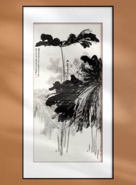 装饰画张大千墨荷图水墨荷花新中式素雅国画名画复制宣纸打印定制