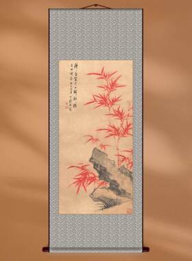 中国画红竹石图中式家居饰品装饰画装裱挂轴画框饭店茶楼软装配画