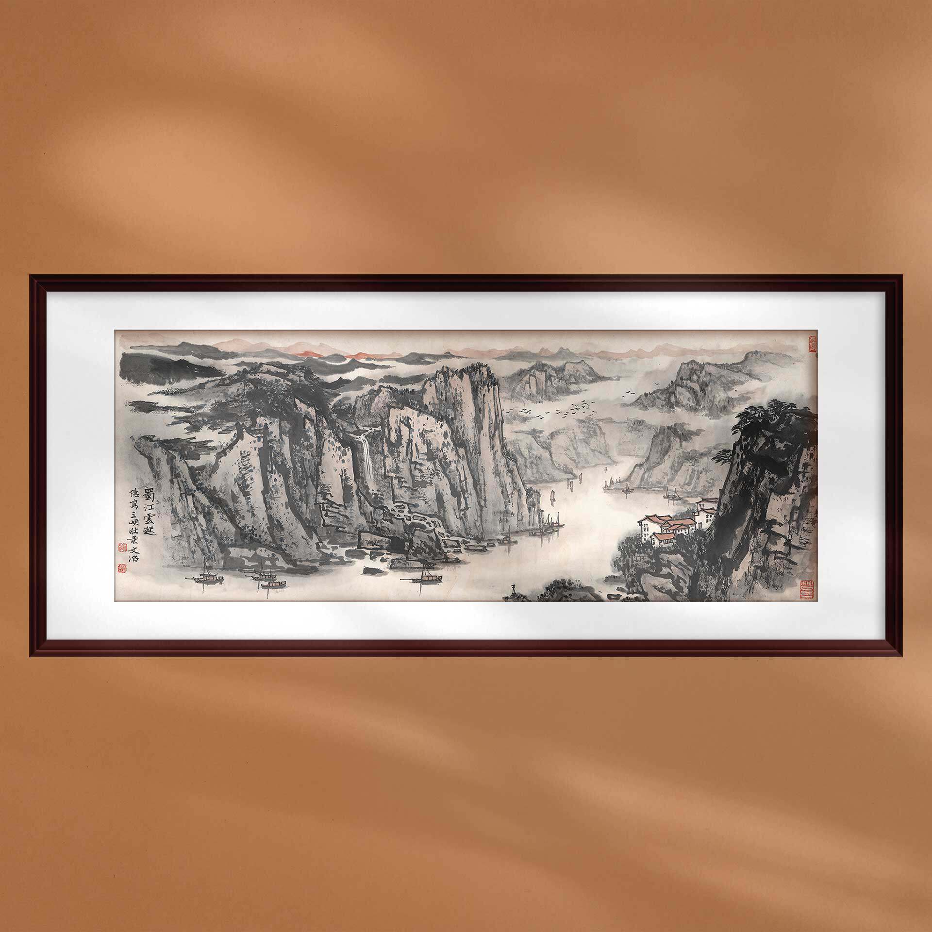 中国画水墨山水宋文治蜀江云起办公室风水镇宅装饰画风景名人书画