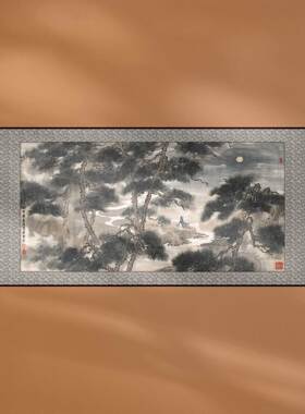 中国画老翁松树客厅书房装饰画水墨山水风景中式画框定制画轴装裱
