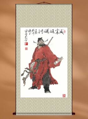 新中式国画范曾钟馗镇宅风水门神大师名画客厅卧室装饰画定制卷轴