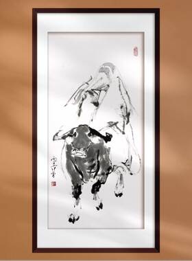 国画范曾老子出关新中式装饰画宣纸打印挂轴定制画框客厅书房风水