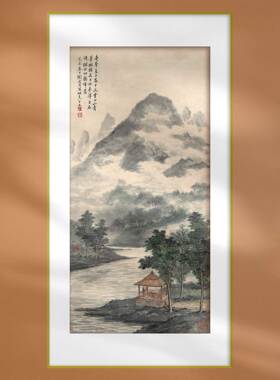 中国画陶冷月青山绿水新中式装饰画定制画框画芯打印宾馆饭店配画